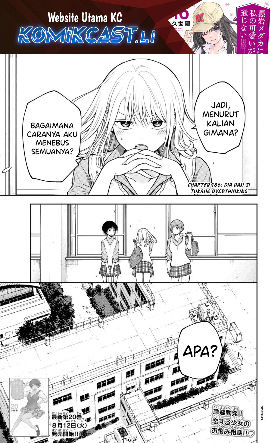 Chapter 186 - halaman 1
