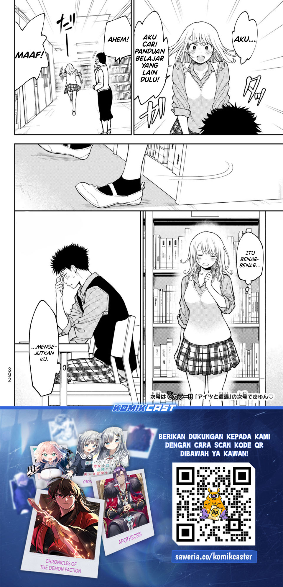 Chapter 187 - halaman 14