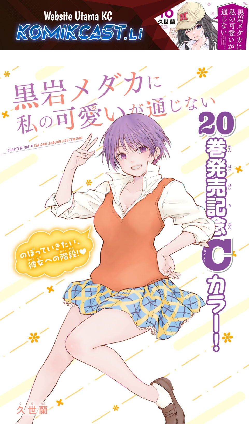 Chapter 188 - halaman 1