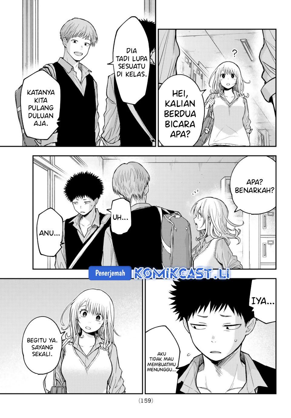 Chapter 188 - halaman 14