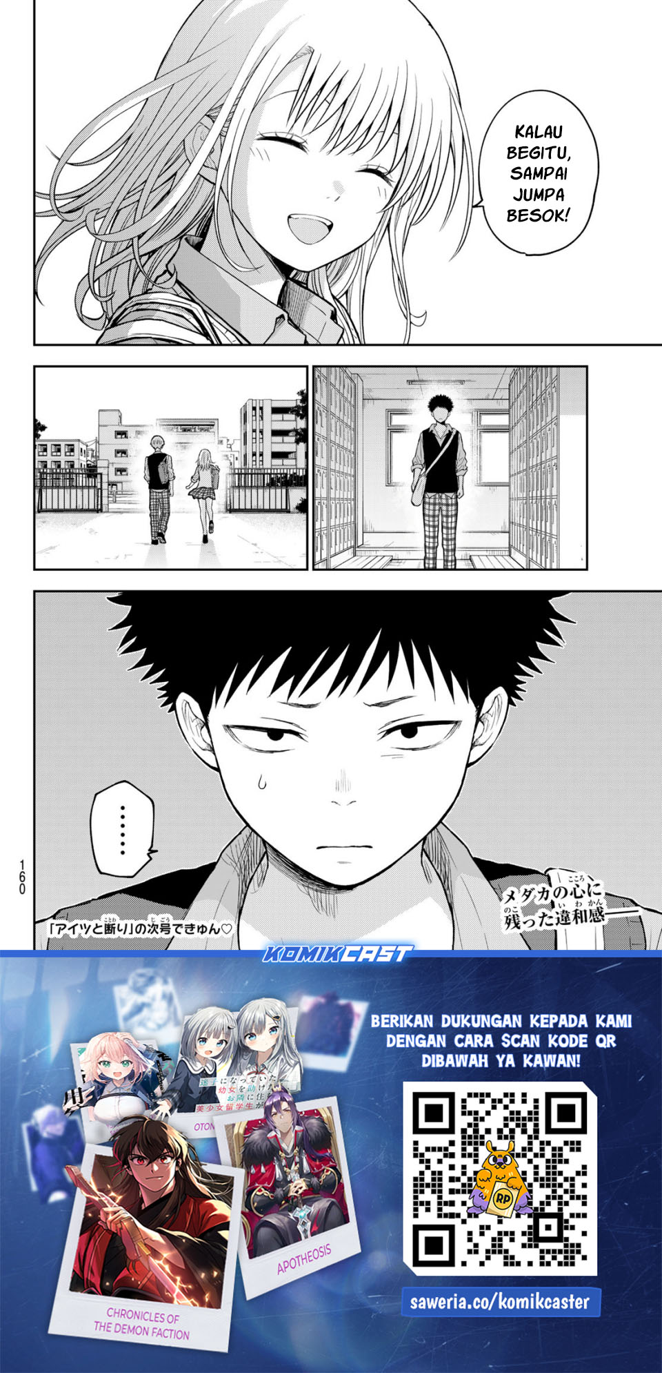 Chapter 188 - halaman 15