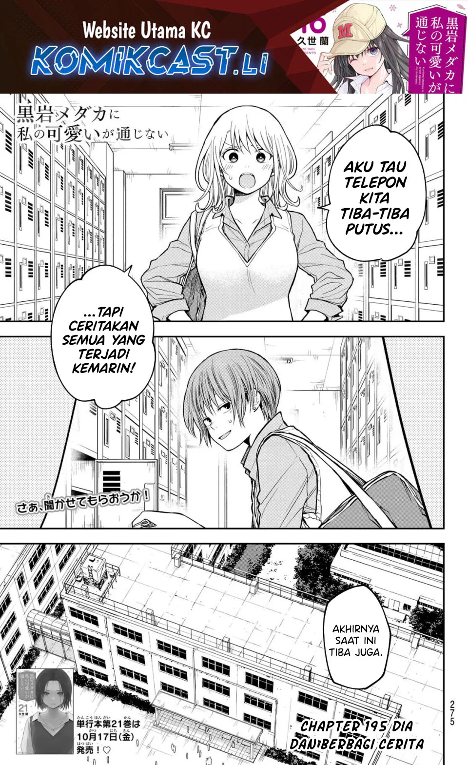 Chapter 195 - halaman 1