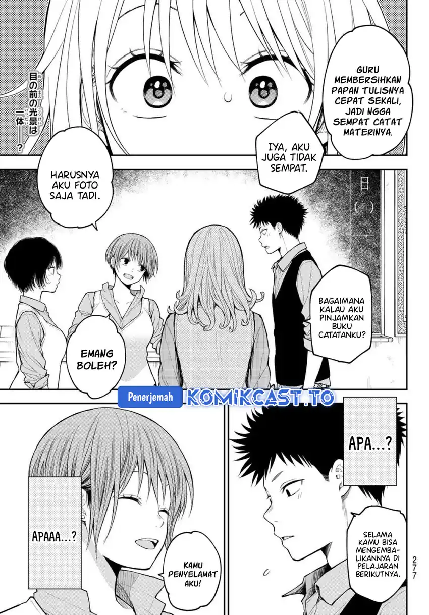 Chapter 198 - halaman 3