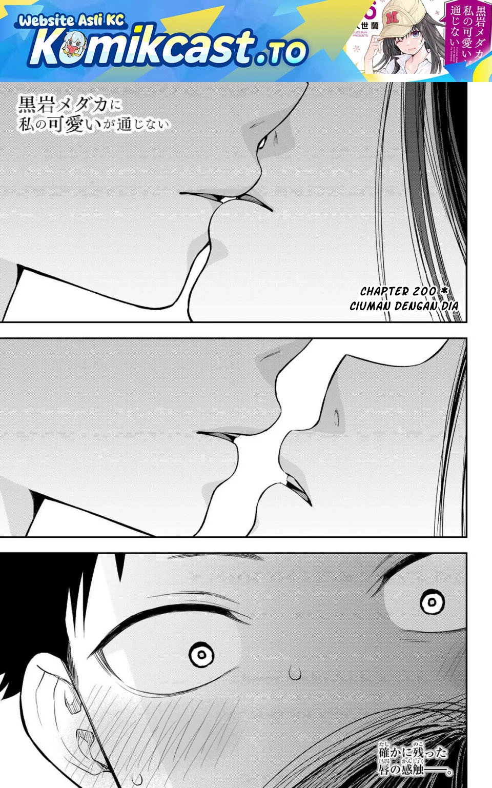 Chapter 200 - halaman 1