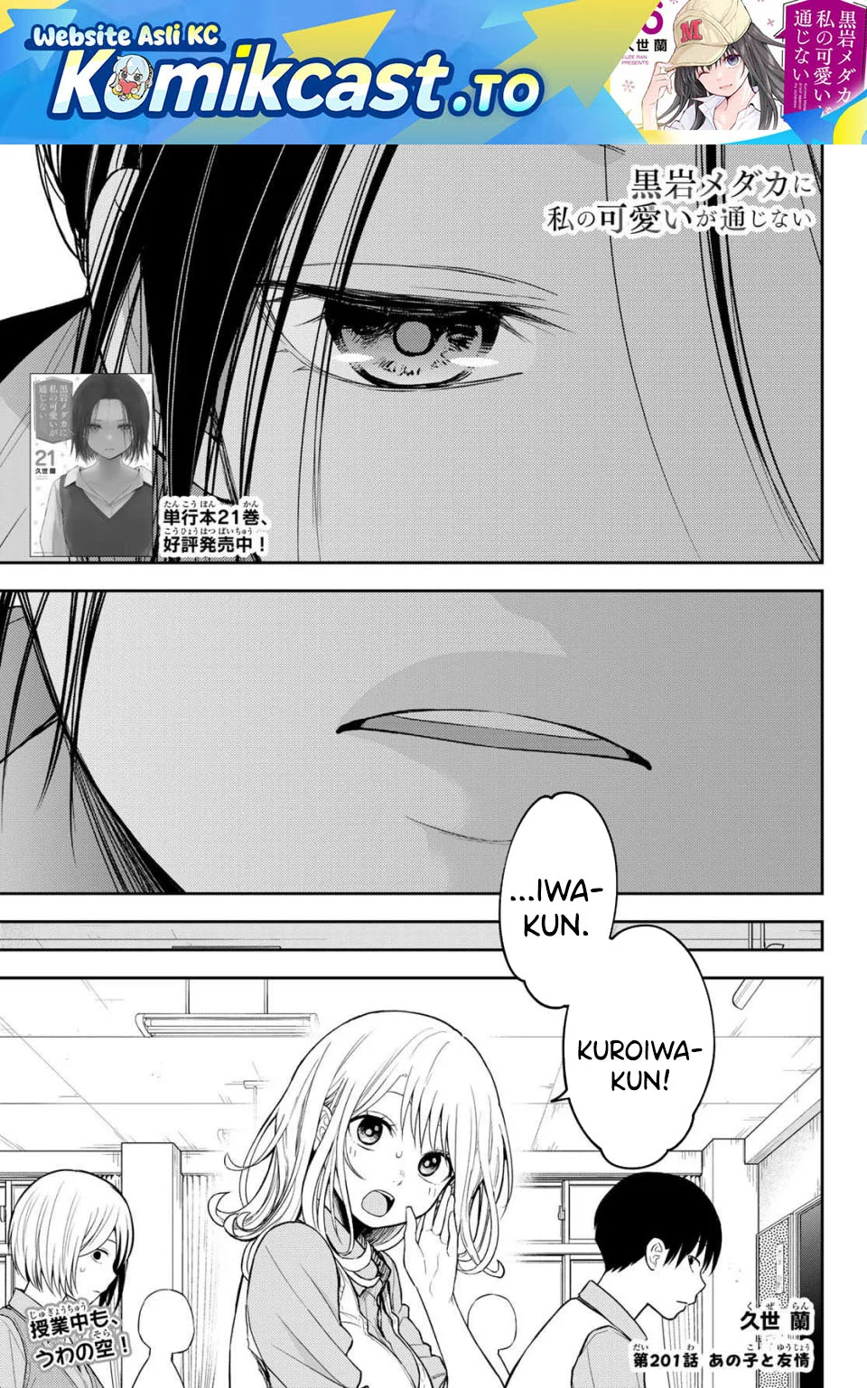 Chapter 201 - halaman 1