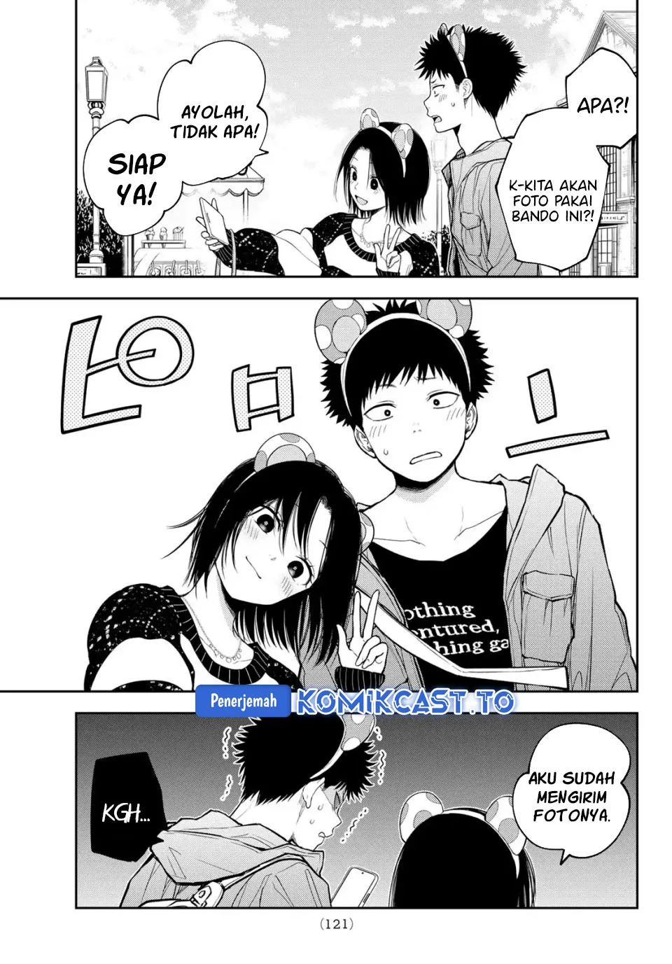 Chapter 203 - halaman 7