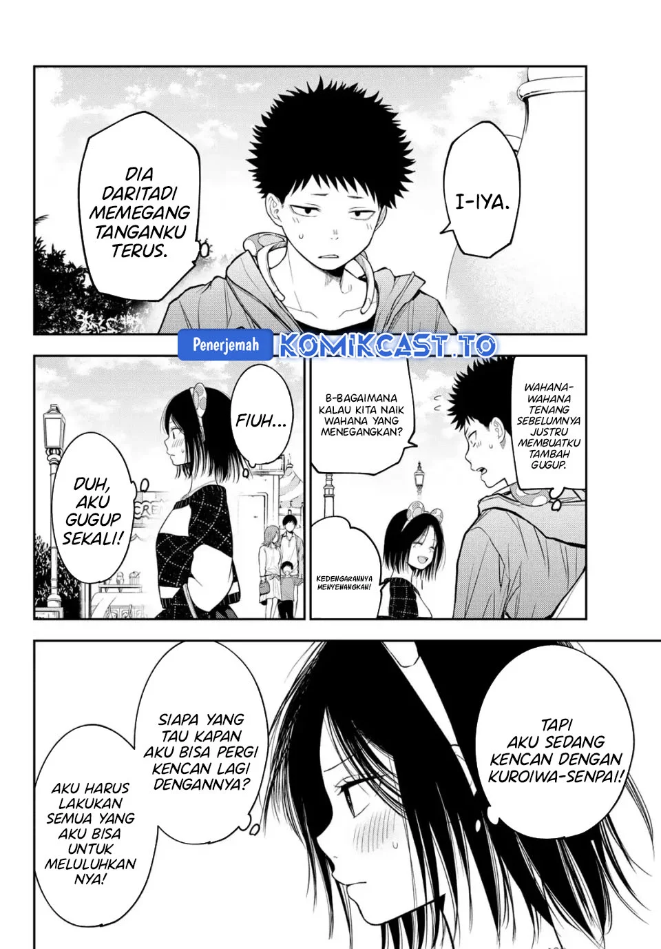 Chapter 204 - halaman 3