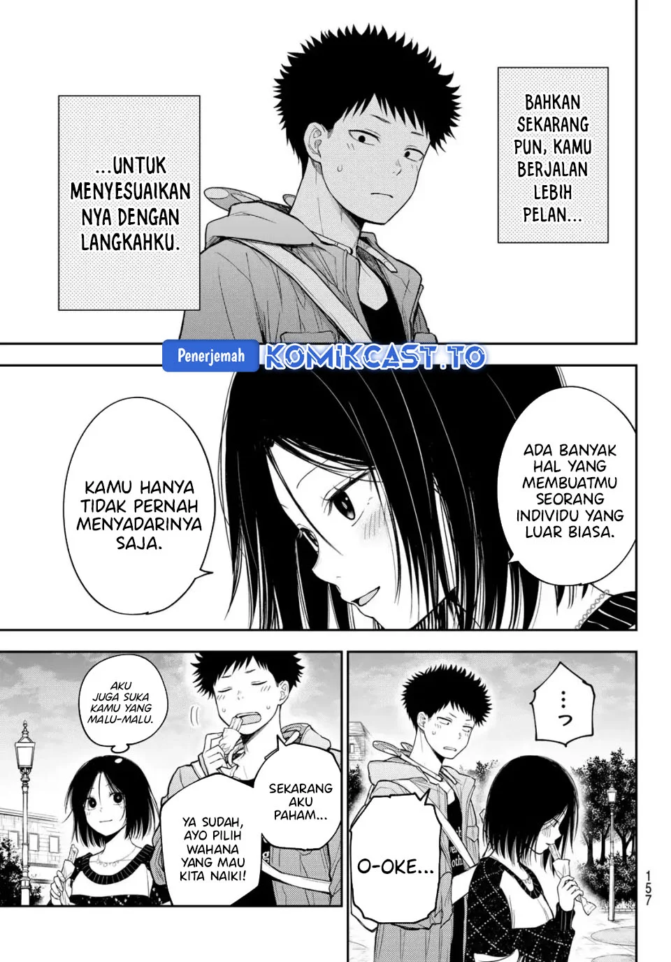 Chapter 205 - halaman 10