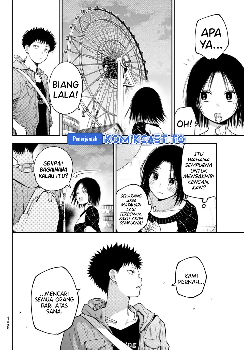 Chapter 205 - halaman 11