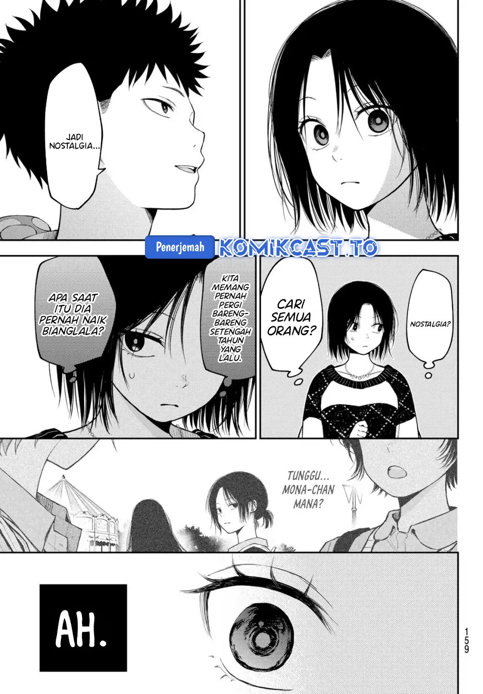 Chapter 205 - halaman 12