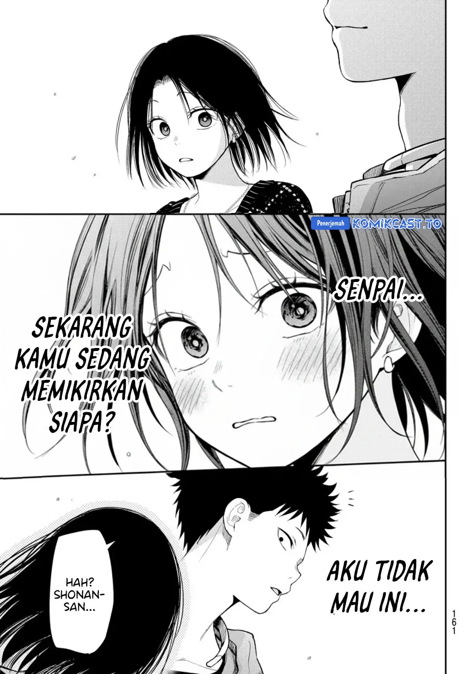 Chapter 205 - halaman 14