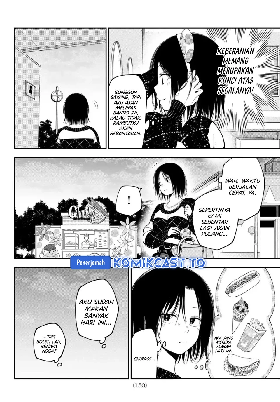 Chapter 205 - halaman 3