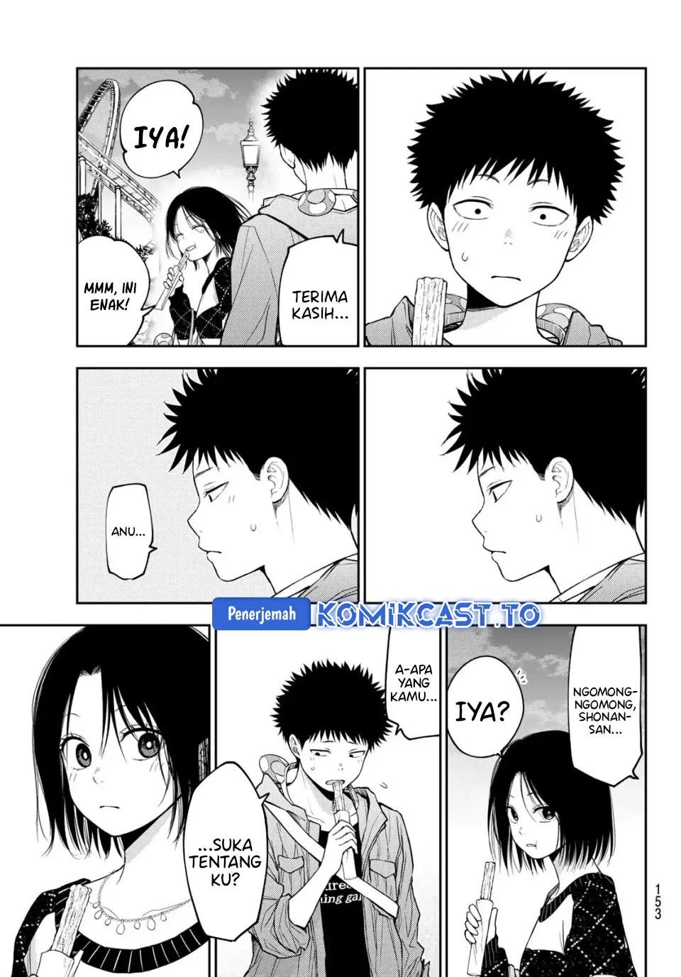 Chapter 205 - halaman 6
