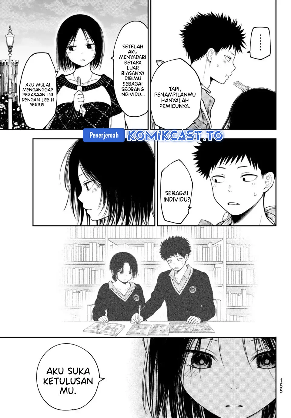 Chapter 205 - halaman 8