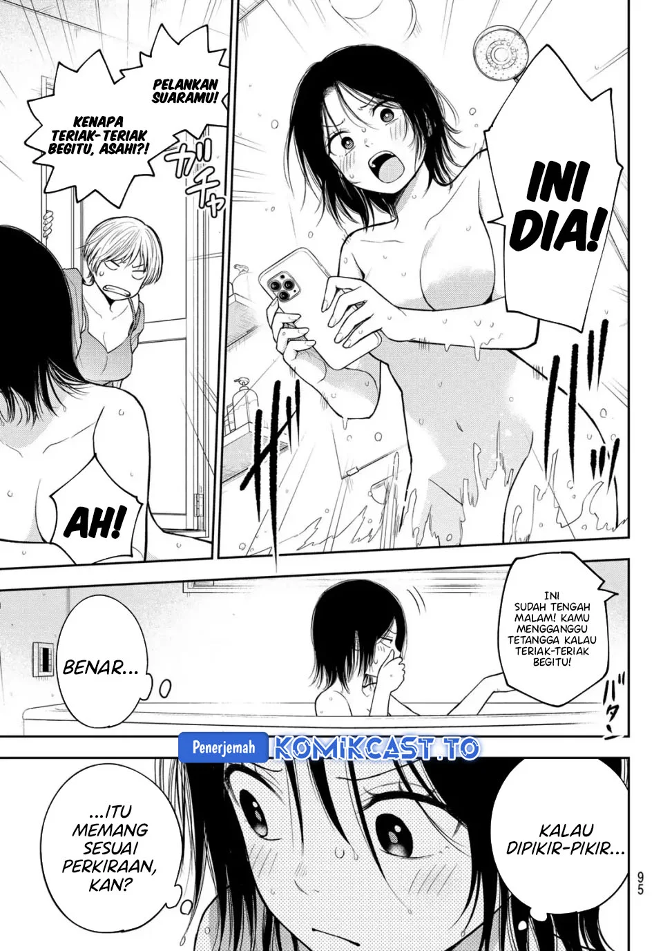 Chapter 207 - halaman 12