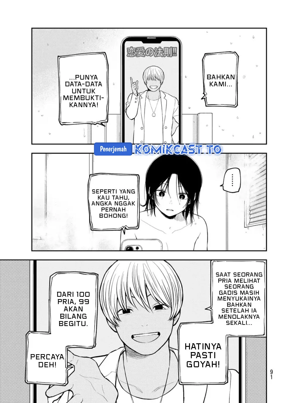 Chapter 207 - halaman 8
