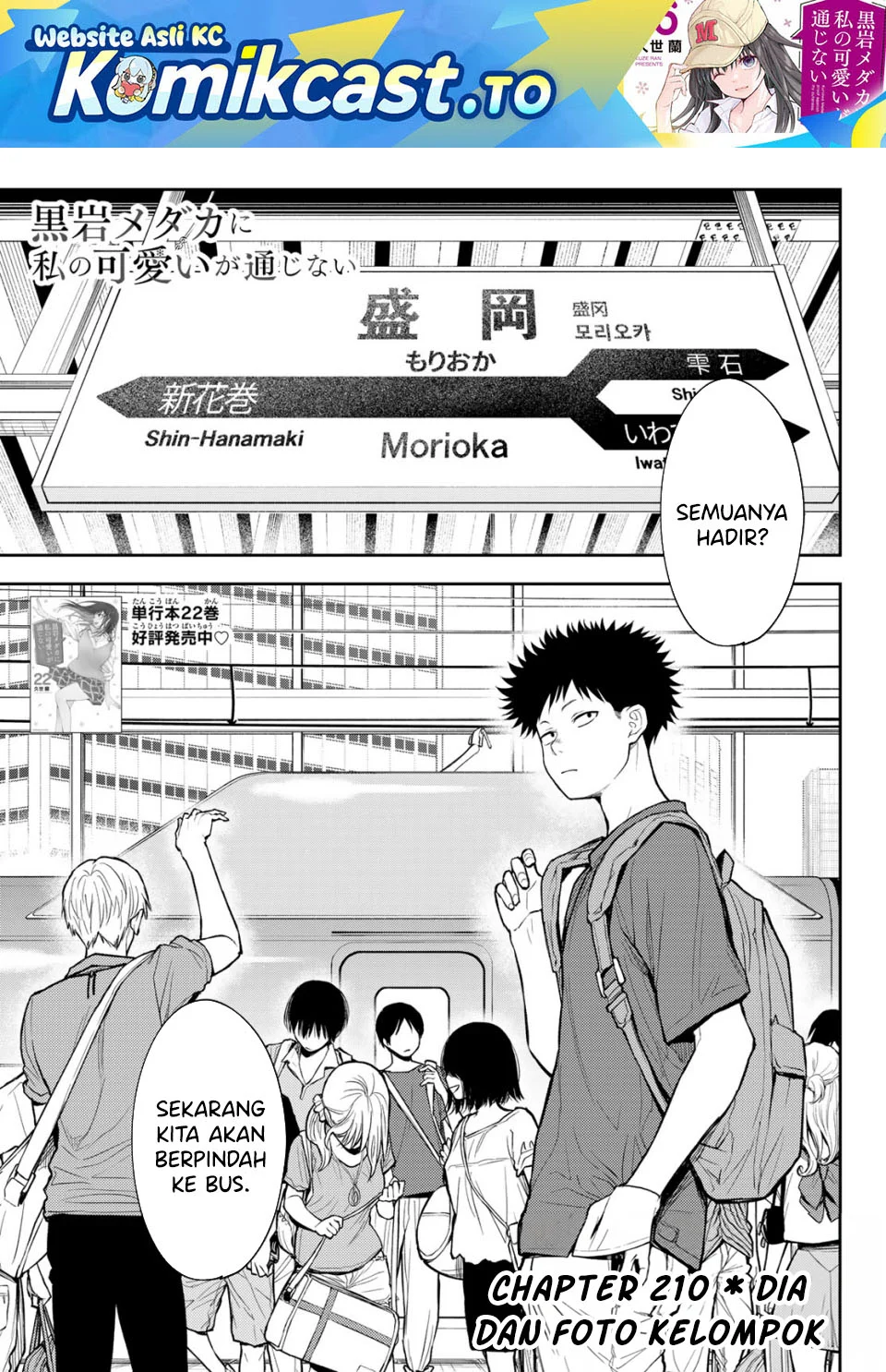 Chapter 210 - halaman 1