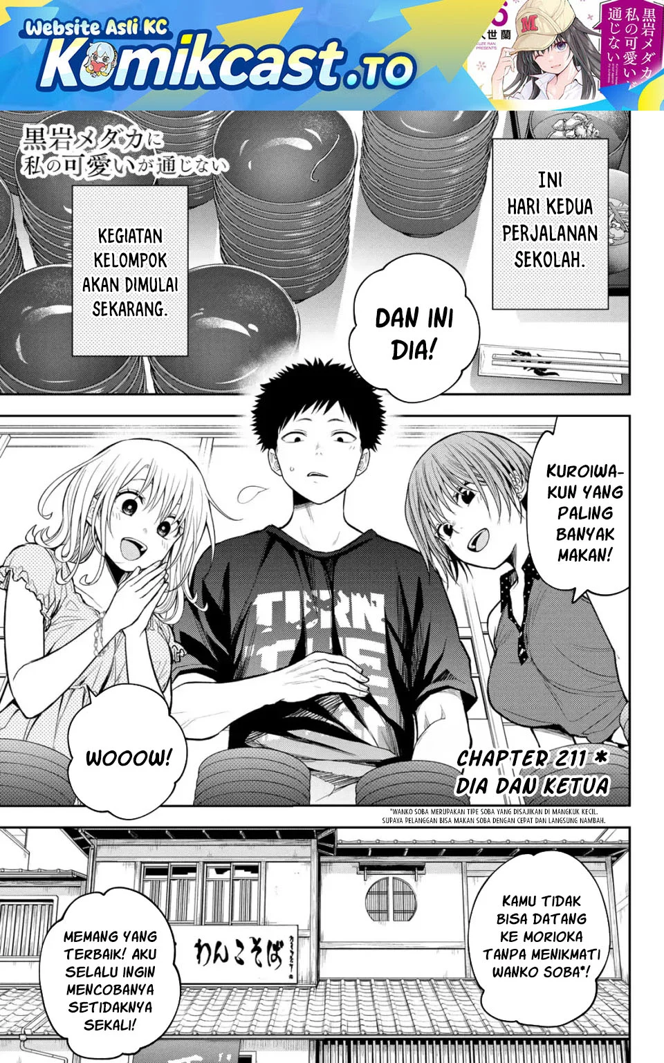 Chapter 211 - halaman 1