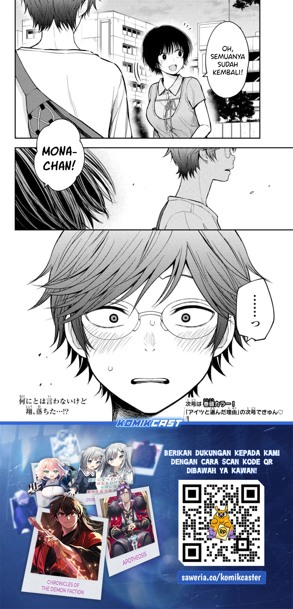 Chapter 211 - halaman 14