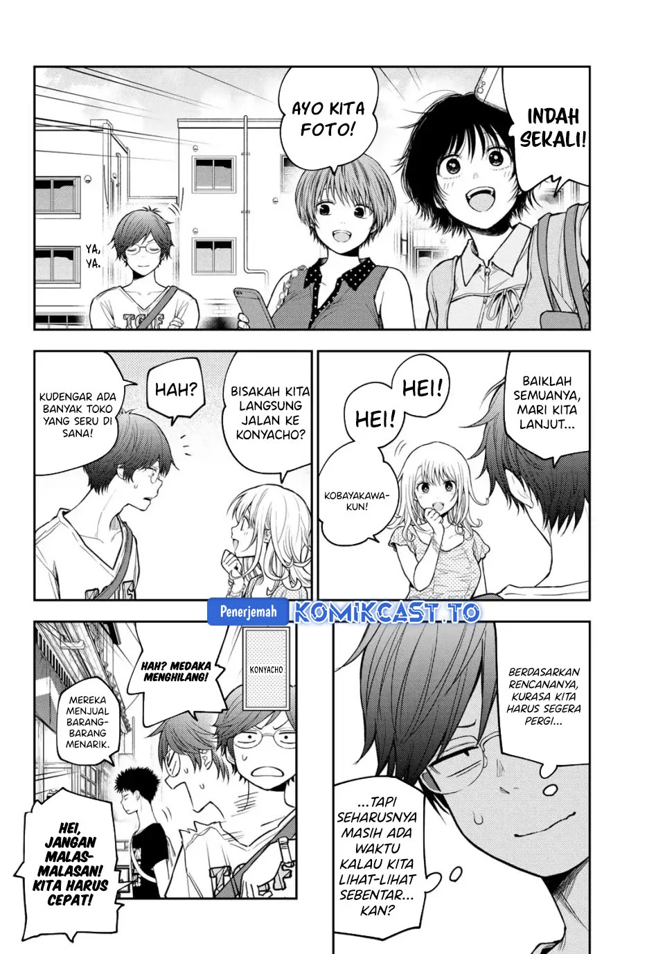 Chapter 211 - halaman 6
