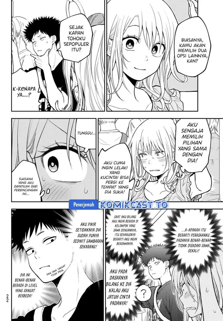Chapter 212 - halaman 10