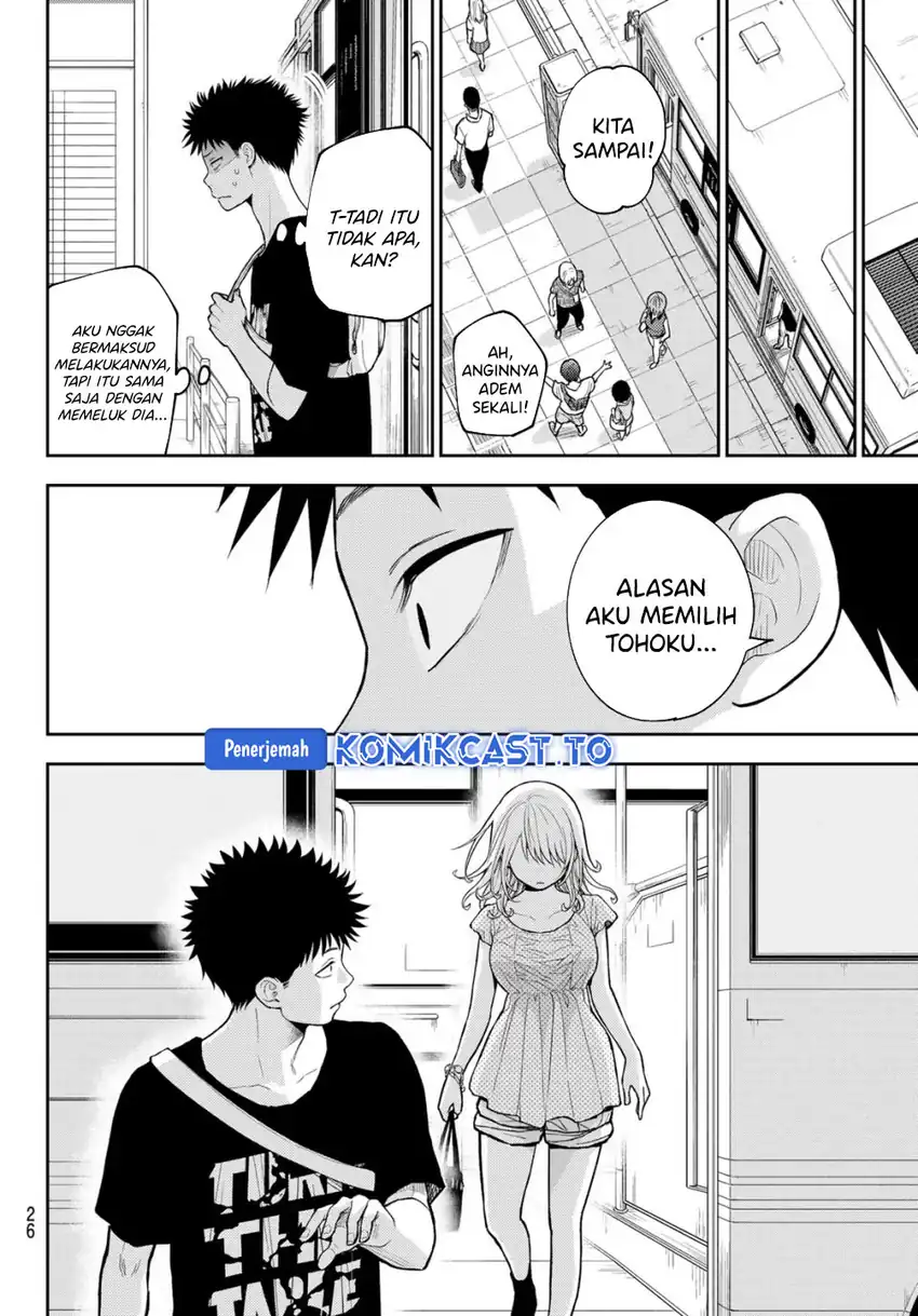 Chapter 212 - halaman 14