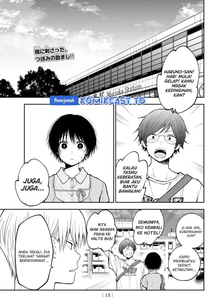 Chapter 212 - halaman 3