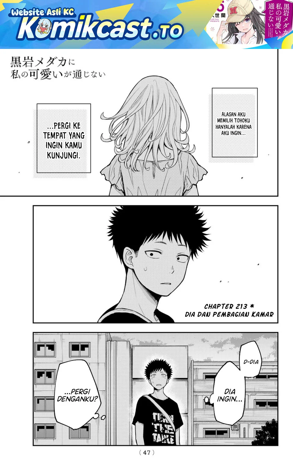 Chapter 213 - halaman 1