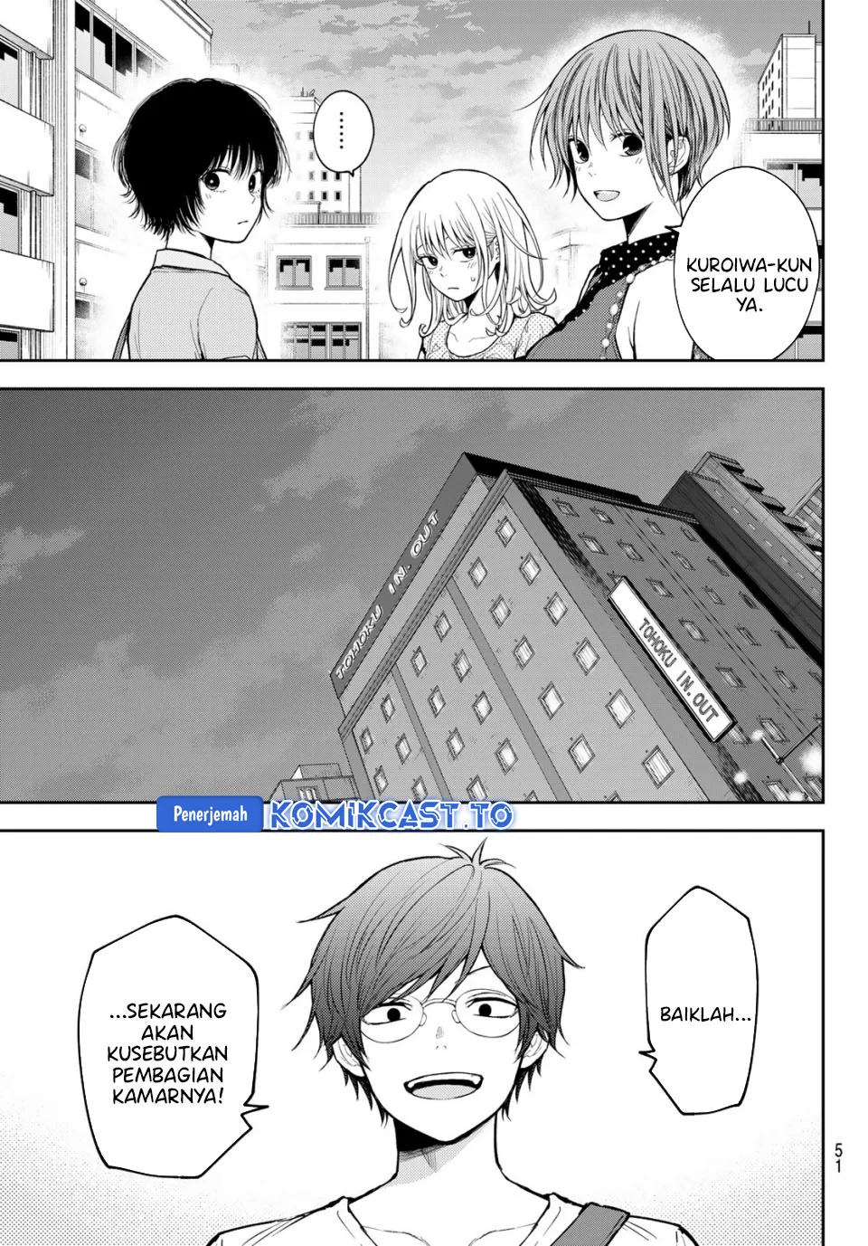 Chapter 213 - halaman 5