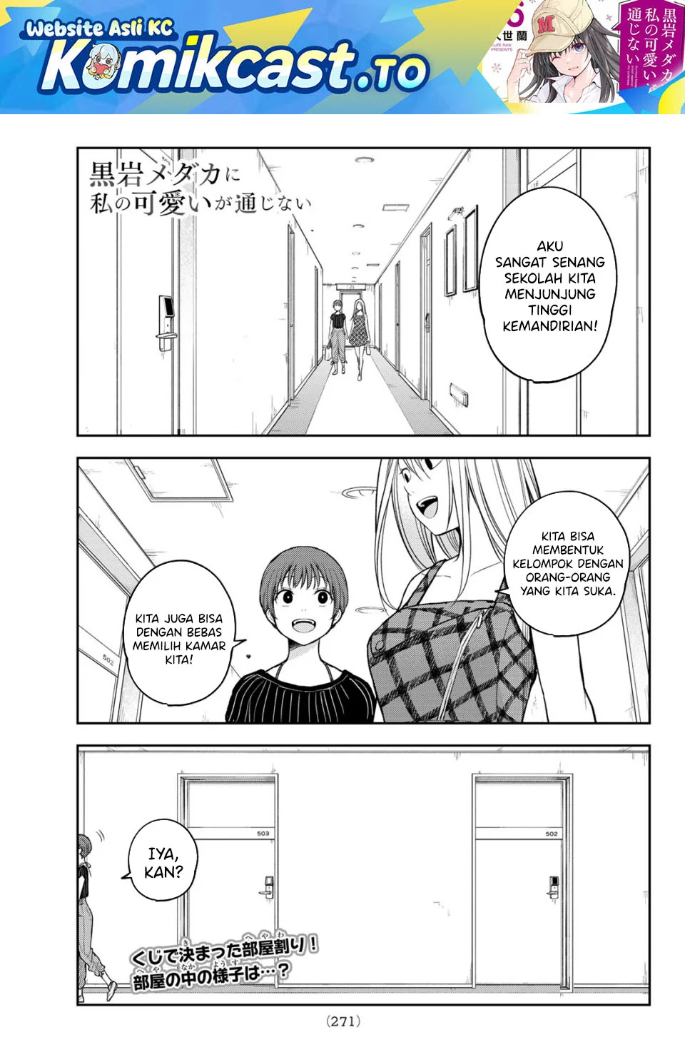 Chapter 214 - halaman 1