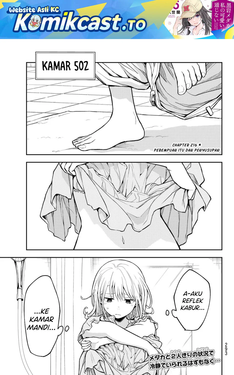 Chapter 216 - halaman 3