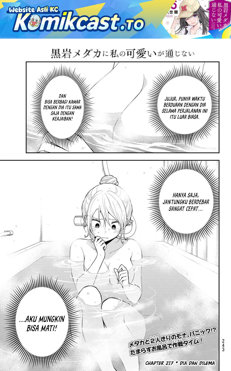 Chapter 217 - halaman 2
