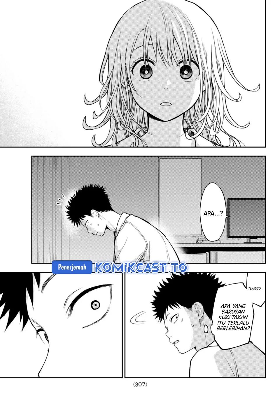 Chapter 219 - halaman 14