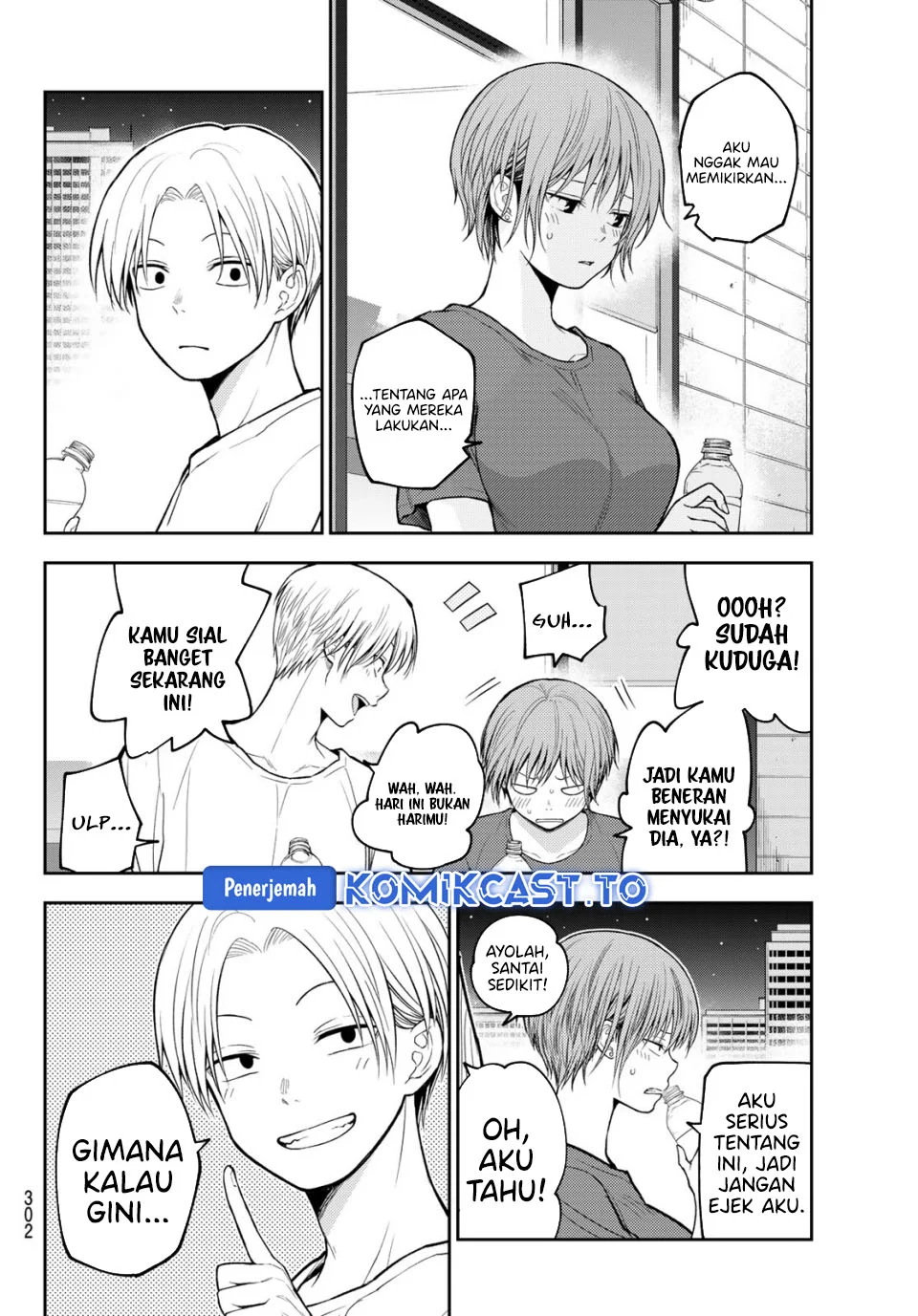Chapter 219 - halaman 9