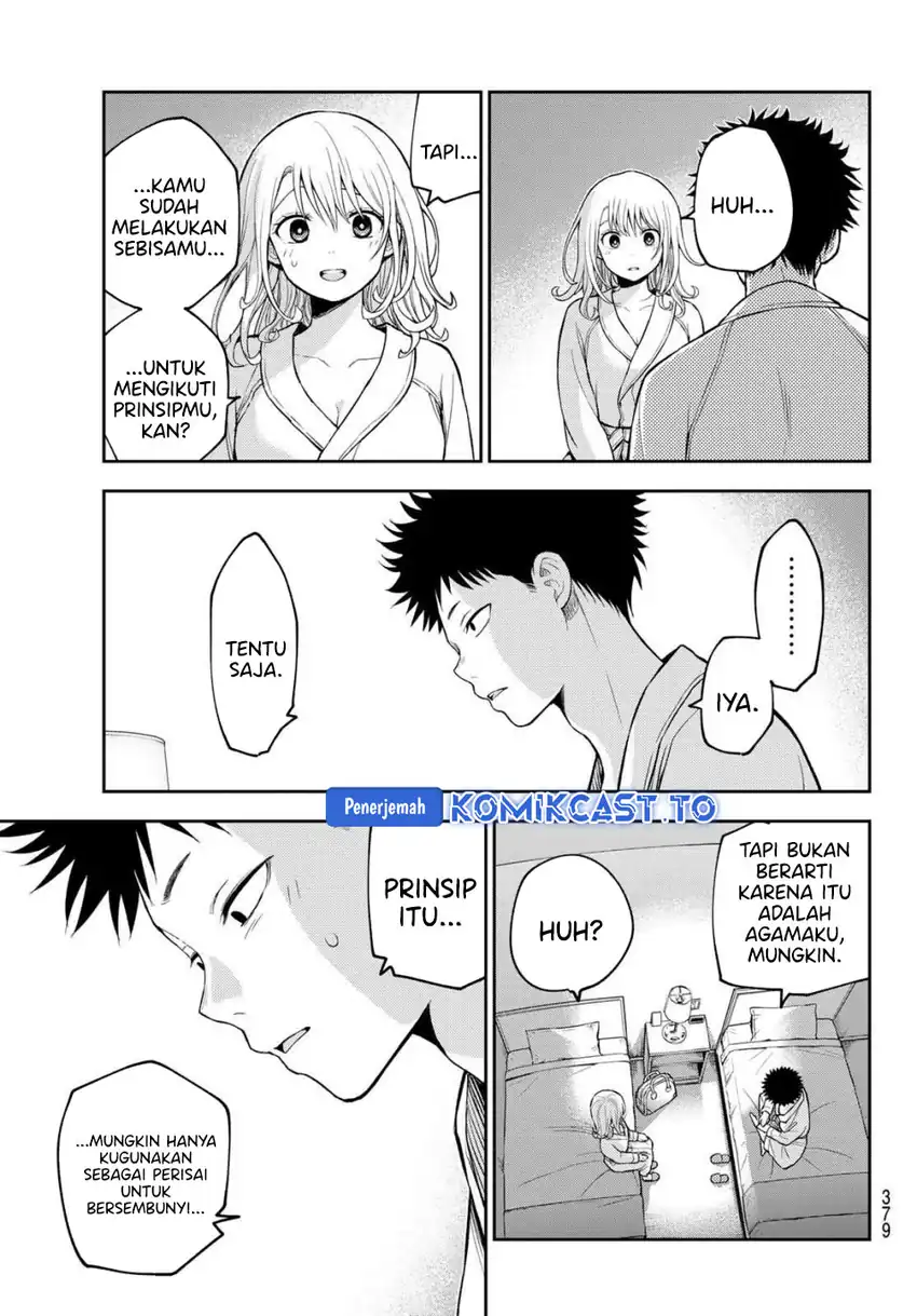 Chapter 220 - halaman 8