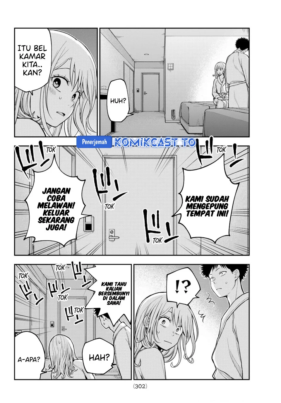 Chapter 221 - halaman 7