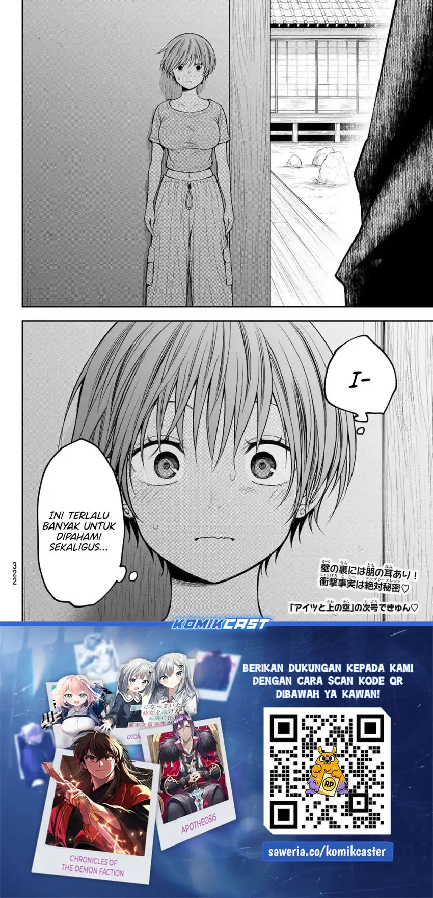 Chapter 225 - halaman 15