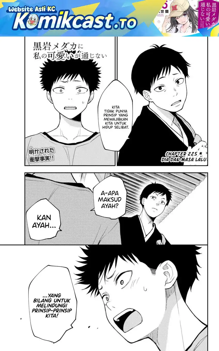 Chapter 225 - halaman 2