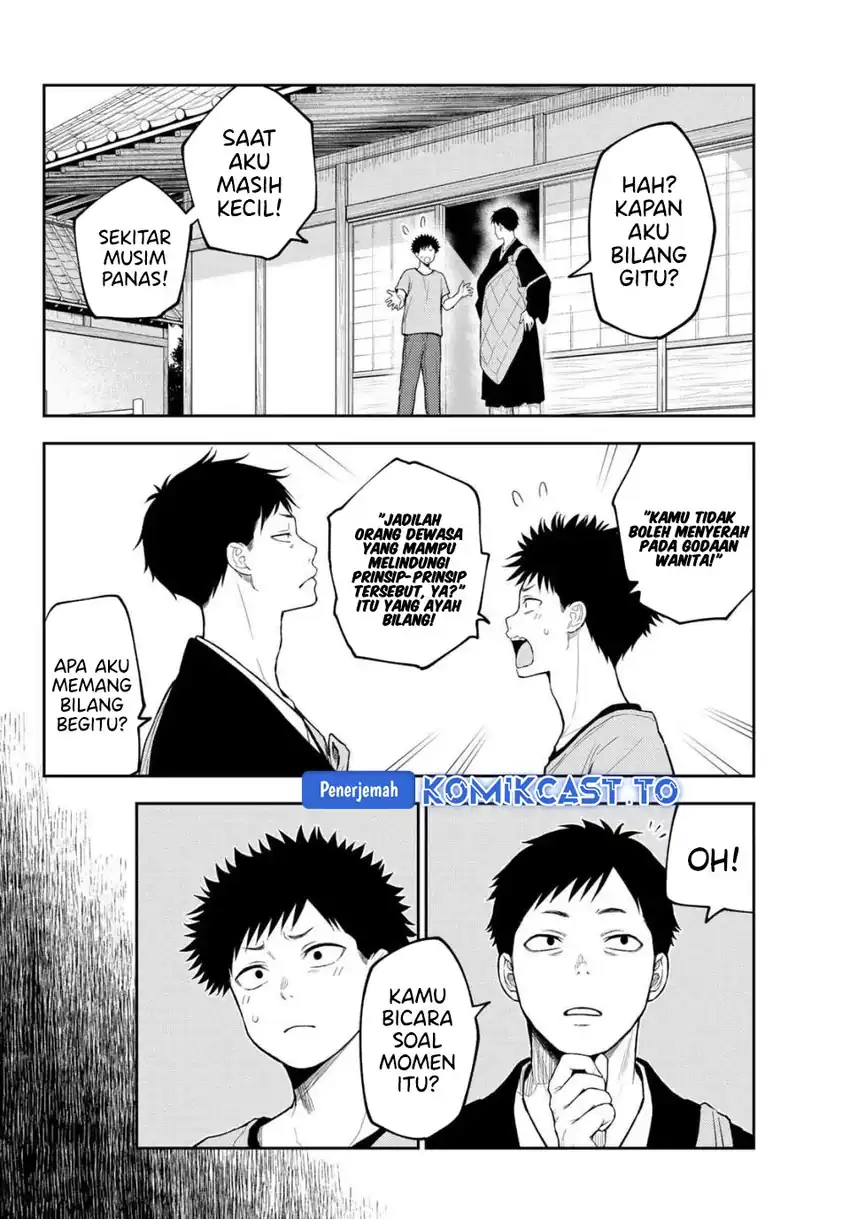 Chapter 225 - halaman 3