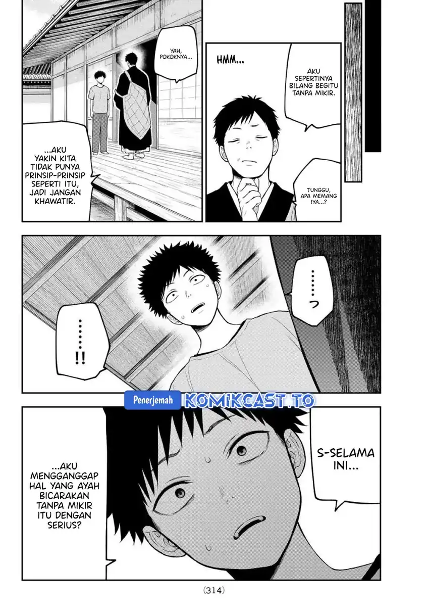 Chapter 225 - halaman 7