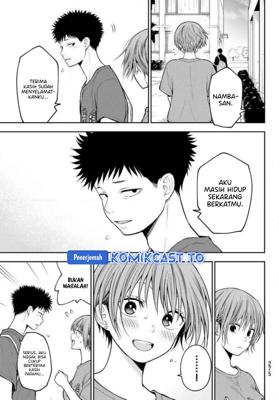 Chapter 227 - halaman 12