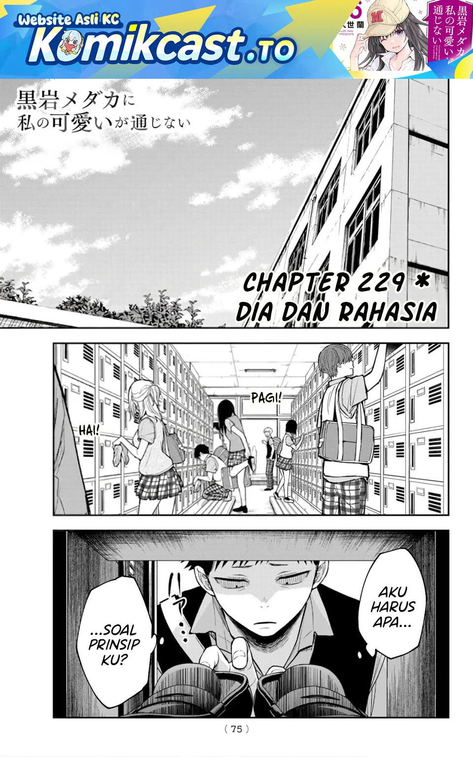 Chapter 229 - halaman 3