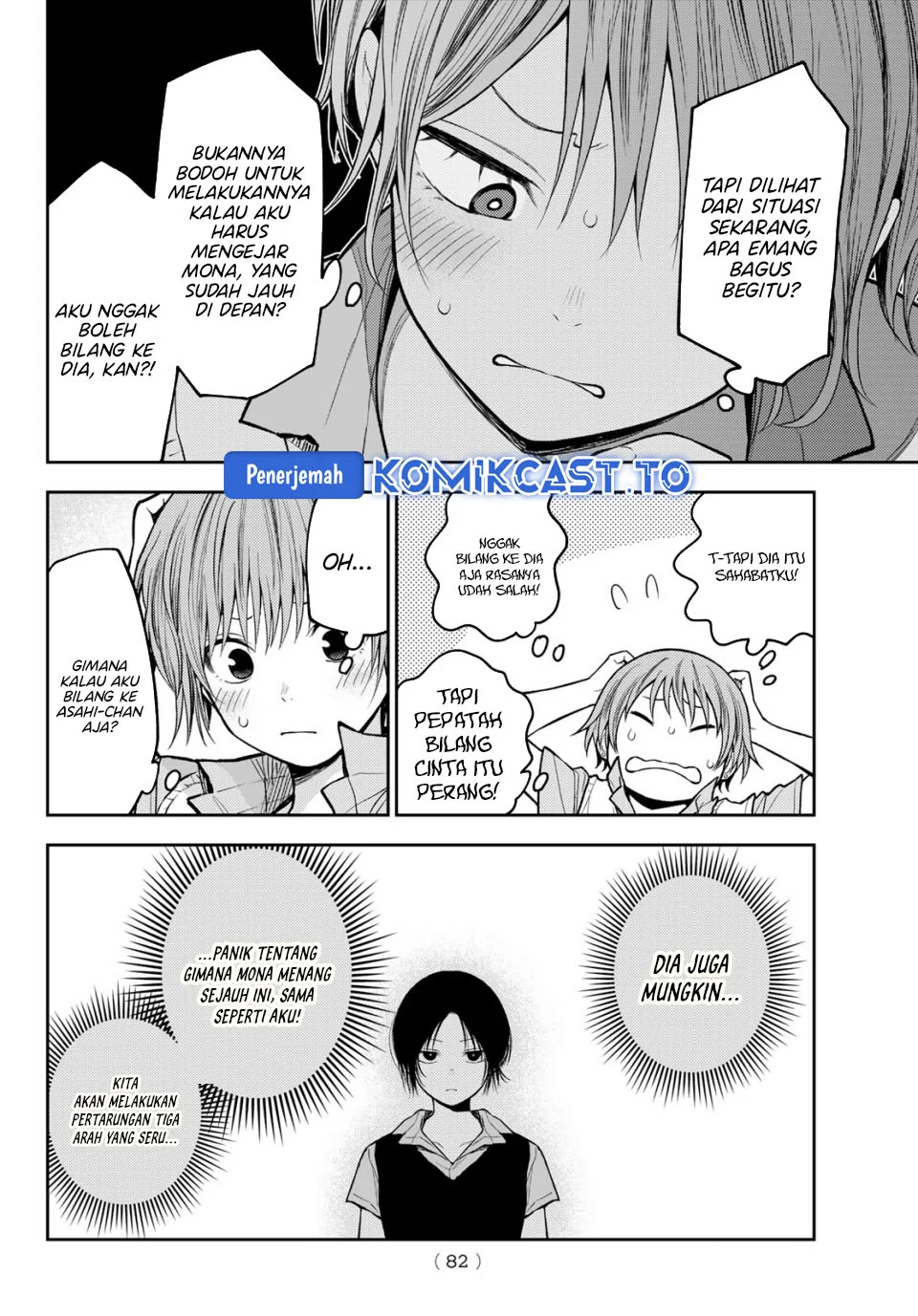 Chapter 229 - halaman 10