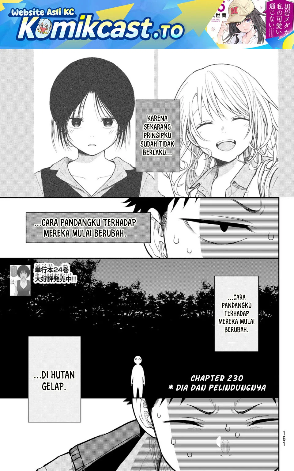 Chapter 230 - halaman 3