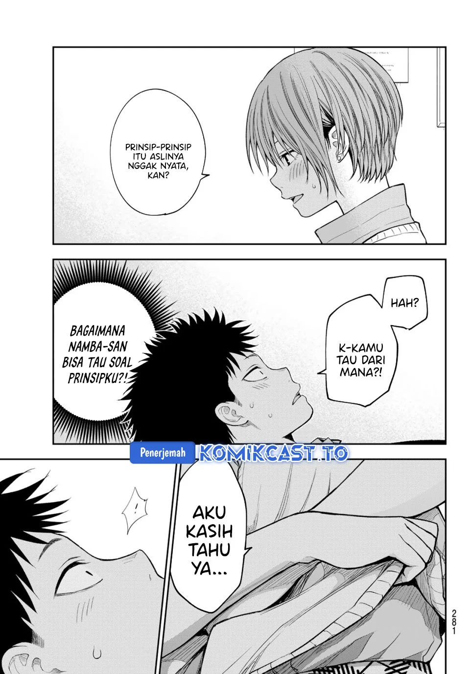Chapter 231 - halaman 8