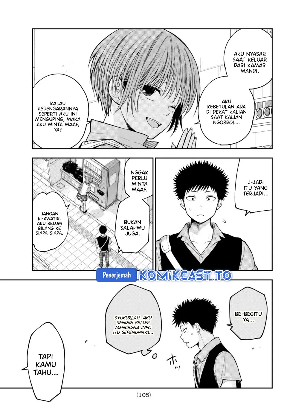 Chapter 232 - halaman 10