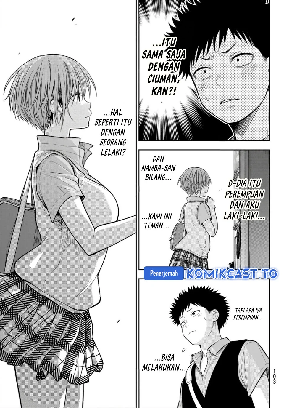 Chapter 232 - halaman 8