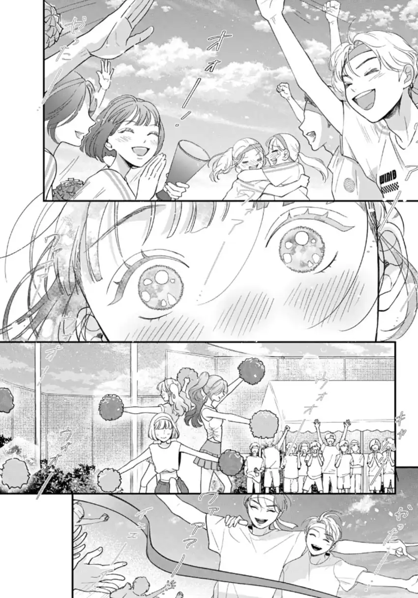 Chapter 3 - halaman 33