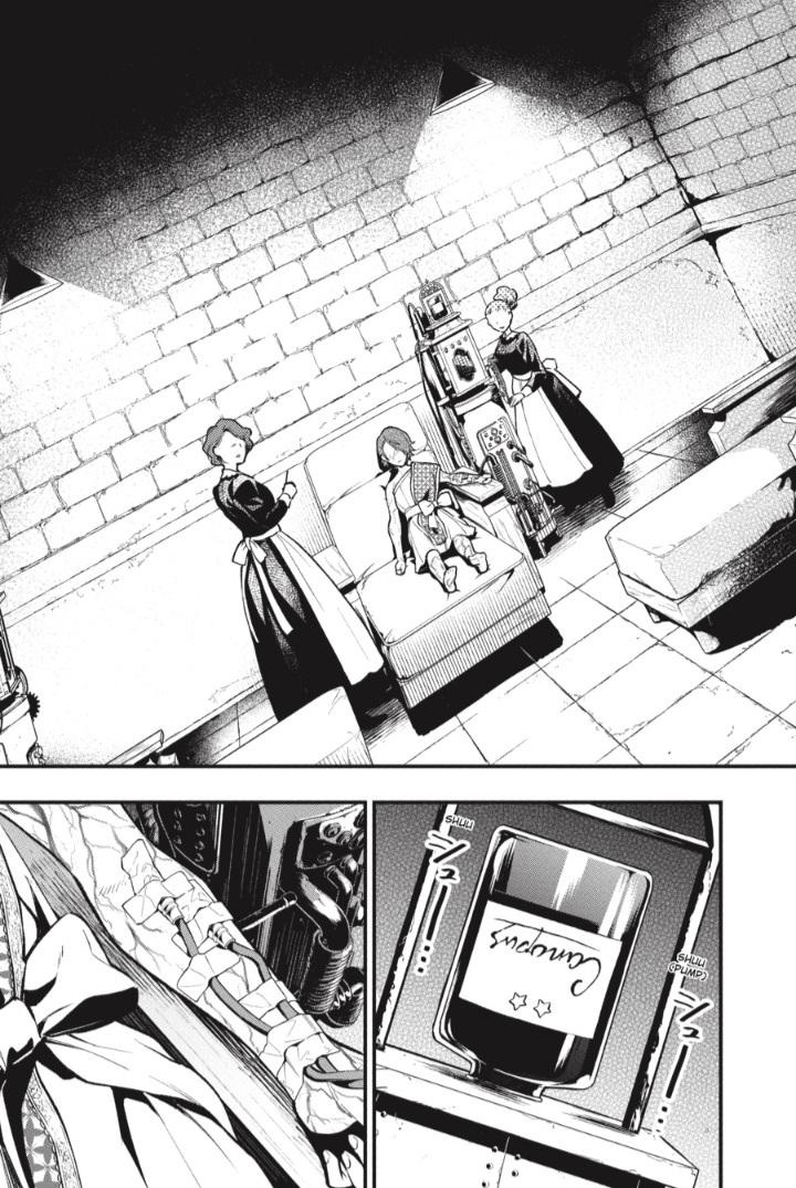 Chapter 204 - halaman 16