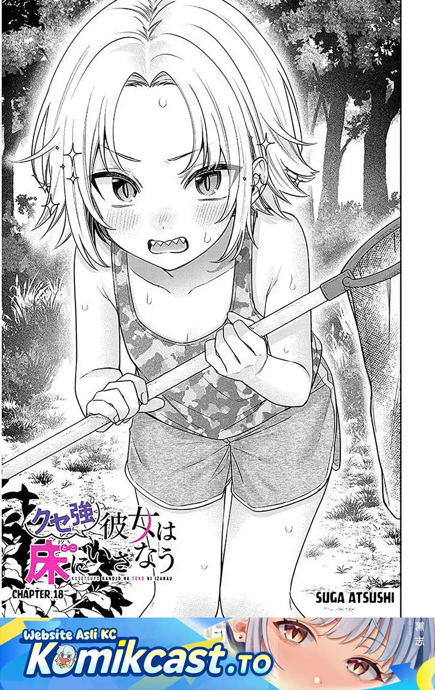 Chapter 18 - halaman 3